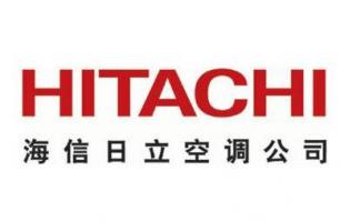 海信日立