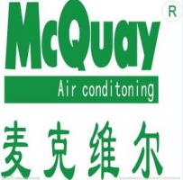 麦克维尔