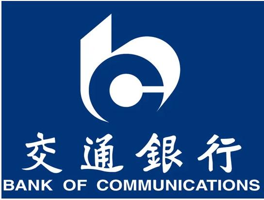 交通银行